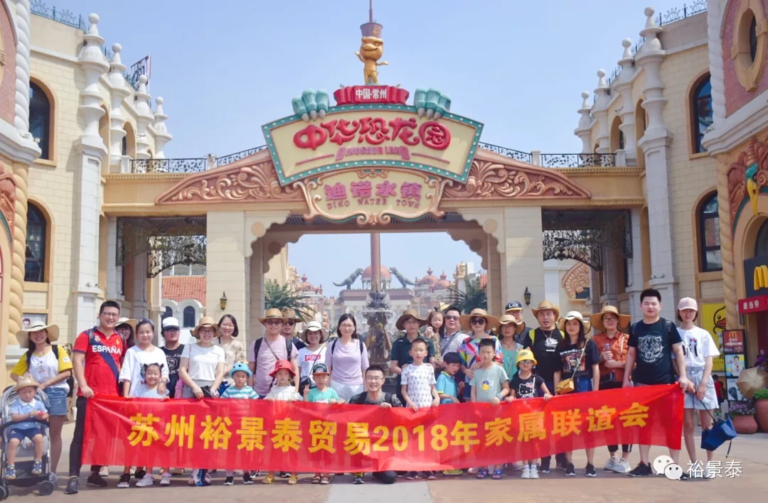 福利！這個(gè)夏天裕景泰帶你C位出道~
